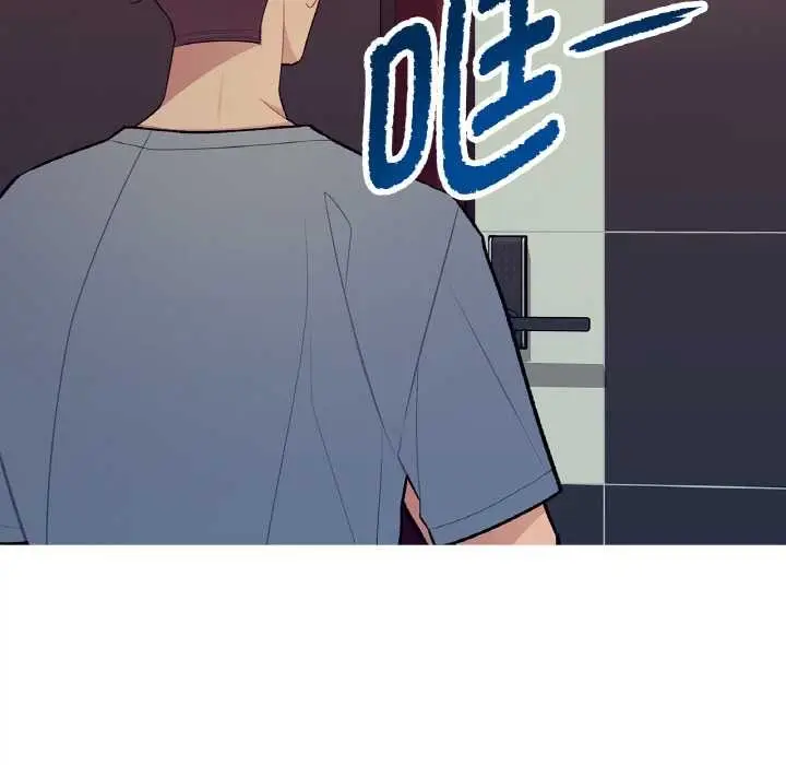 漫画《这都什么事儿啊？》第16话第8张图