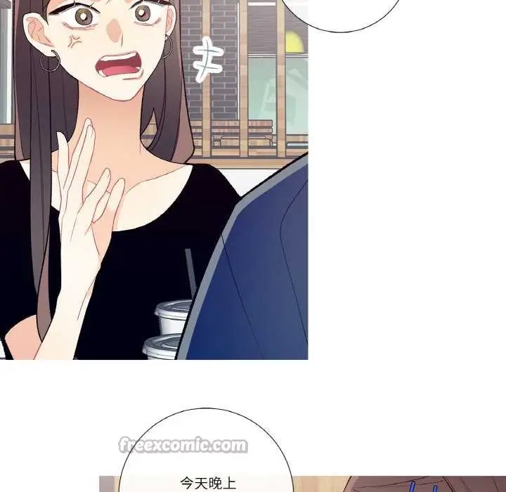 漫画《这都什么事儿啊？》第17话第15张图