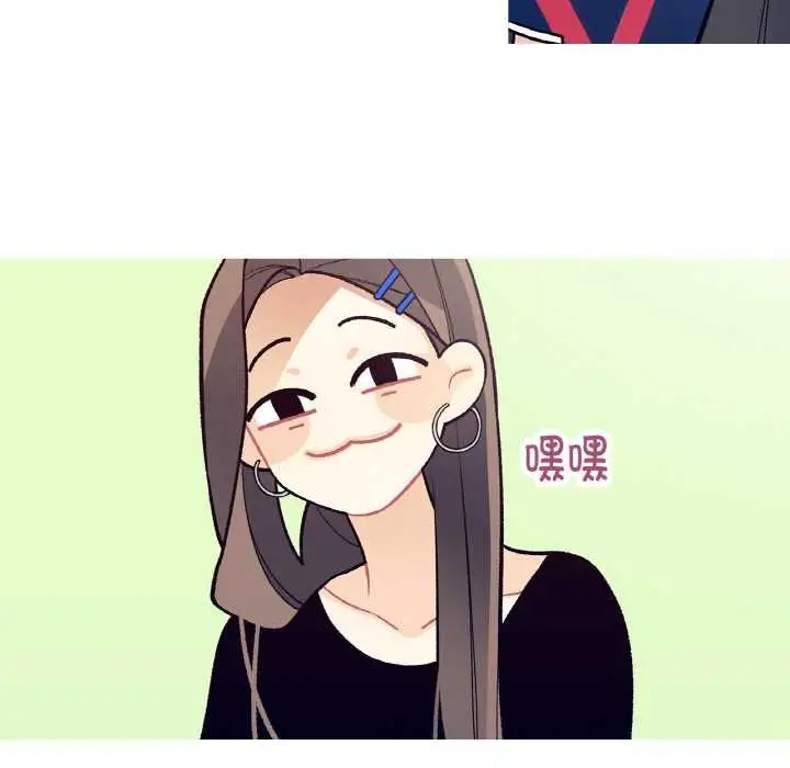 漫画《这都什么事儿啊？》第17话第35张图