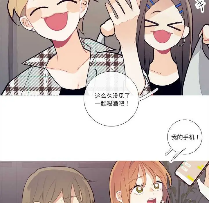 漫画《这都什么事儿啊？》第17话第52张图