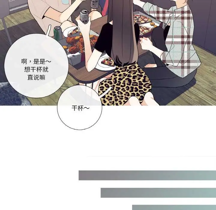 漫画《这都什么事儿啊？》第17话第59张图