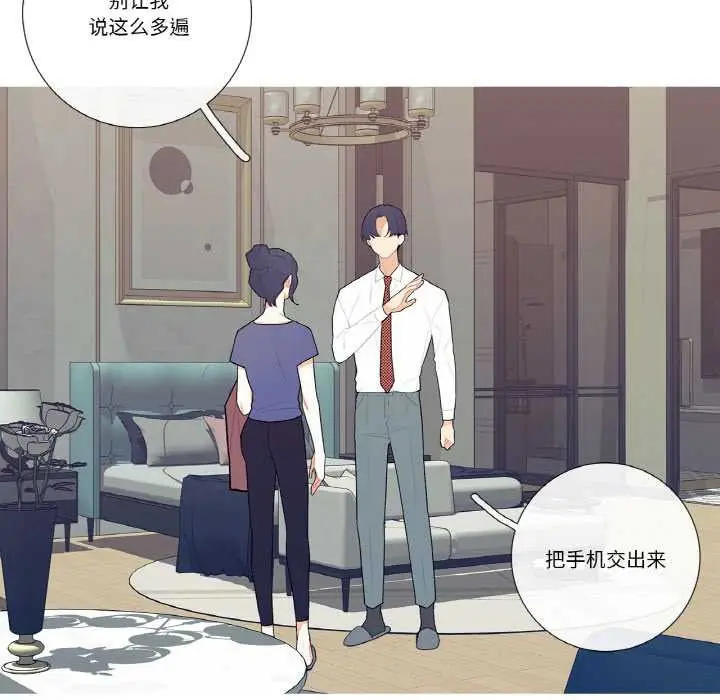漫画《这都什么事儿啊？》第17话第66张图