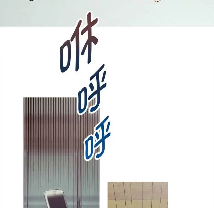 漫画《这都什么事儿啊？》第18话第20张图