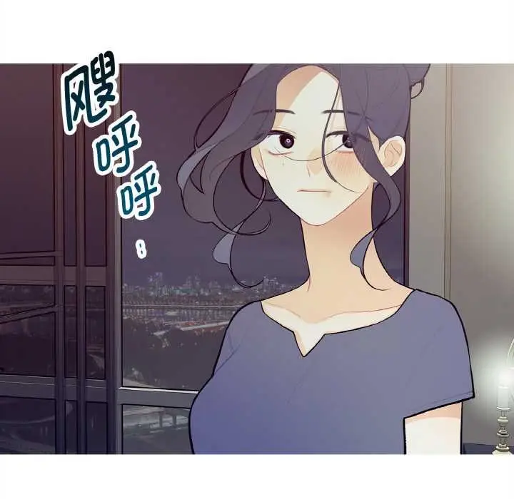 漫画《这都什么事儿啊？》第18话第22张图