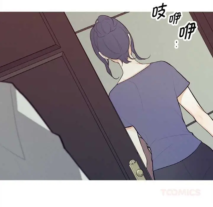 漫画《这都什么事儿啊？》第18话第26张图
