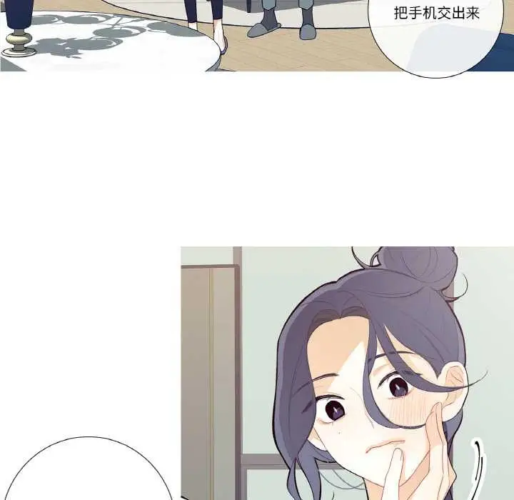 漫画《这都什么事儿啊？》第18话第9张图