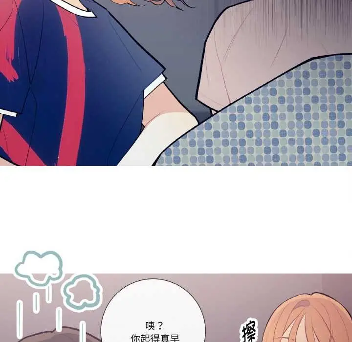 漫画《这都什么事儿啊？》第19话第14张图