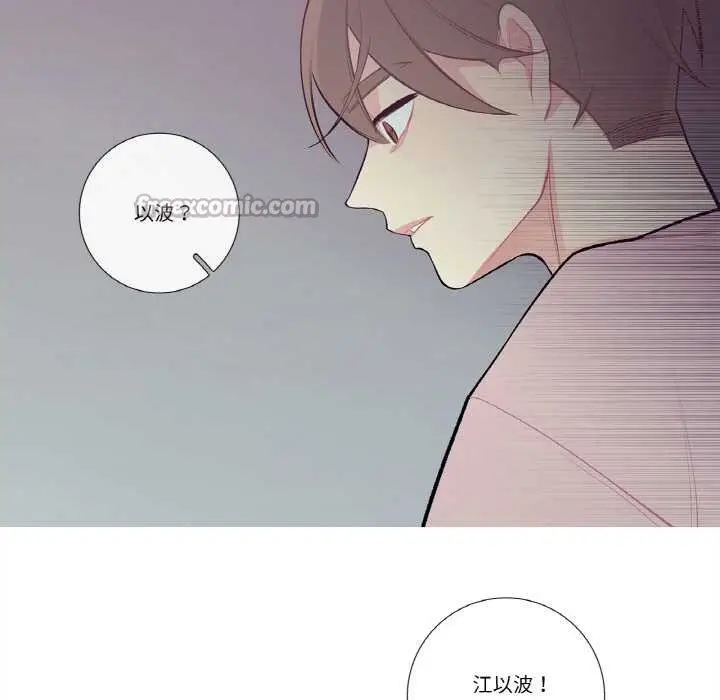 漫画《这都什么事儿啊？》第19话第16张图