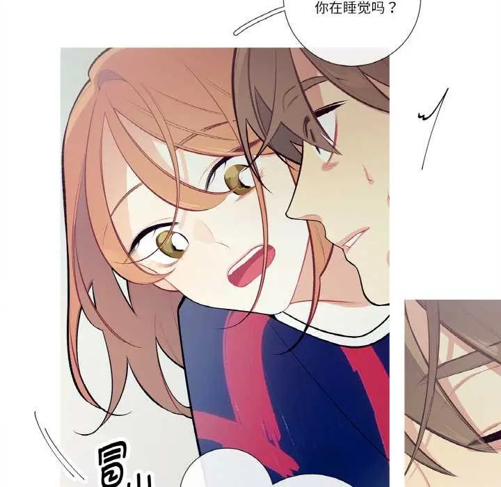 漫画《这都什么事儿啊？》第19话第17张图