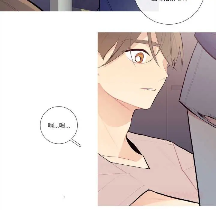 漫画《这都什么事儿啊？》第19话第21张图