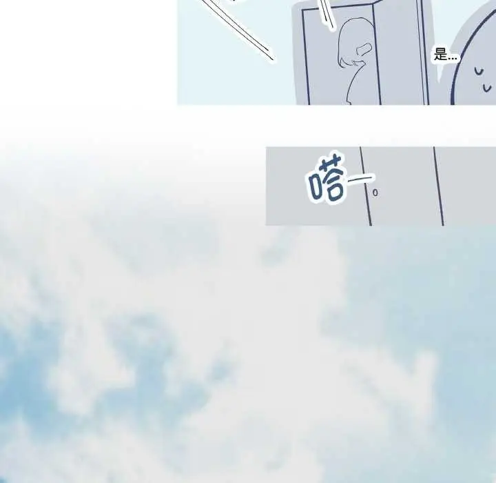 漫画《这都什么事儿啊？》第19话第23张图