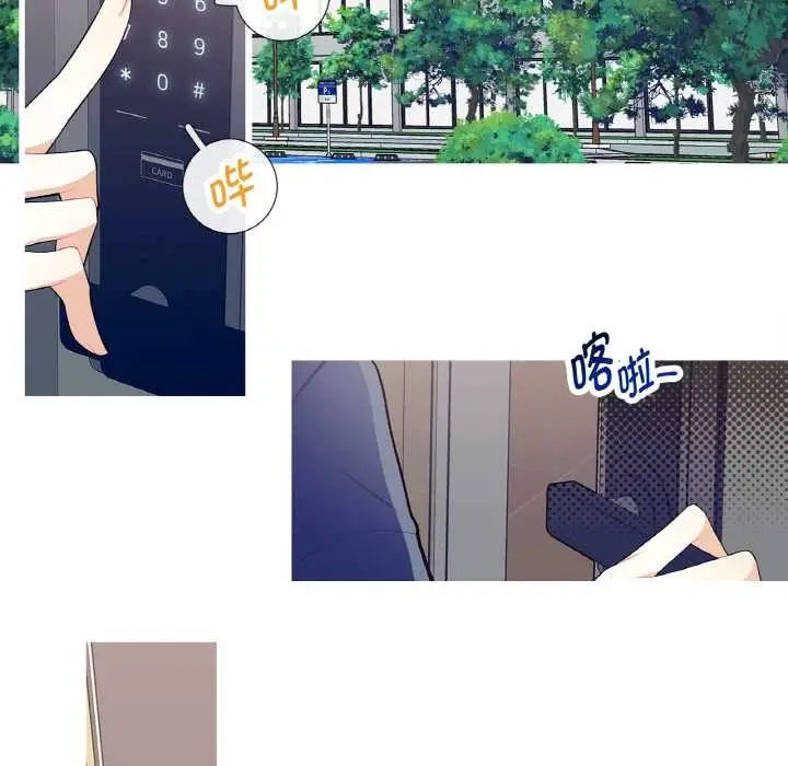 漫画《这都什么事儿啊？》第19话第25张图