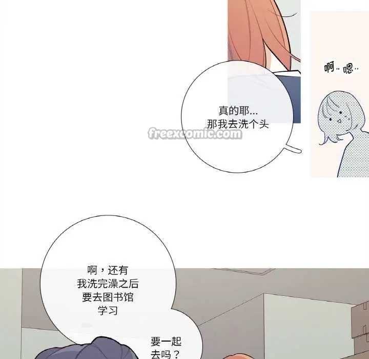 漫画《这都什么事儿啊？》第19话第32张图