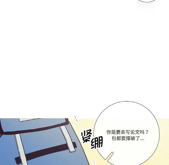 漫画《这都什么事儿啊？》第19话第36张图