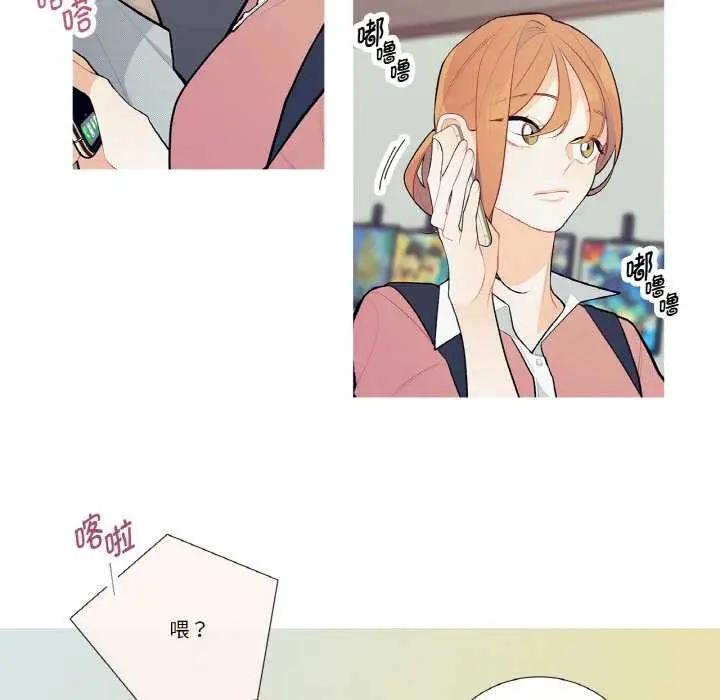漫画《这都什么事儿啊？》第19话第42张图