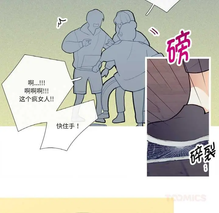 漫画《这都什么事儿啊？》第20话第26张图