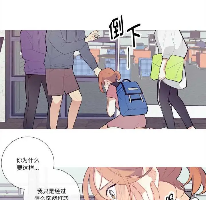 漫画《这都什么事儿啊？》第20话第33张图