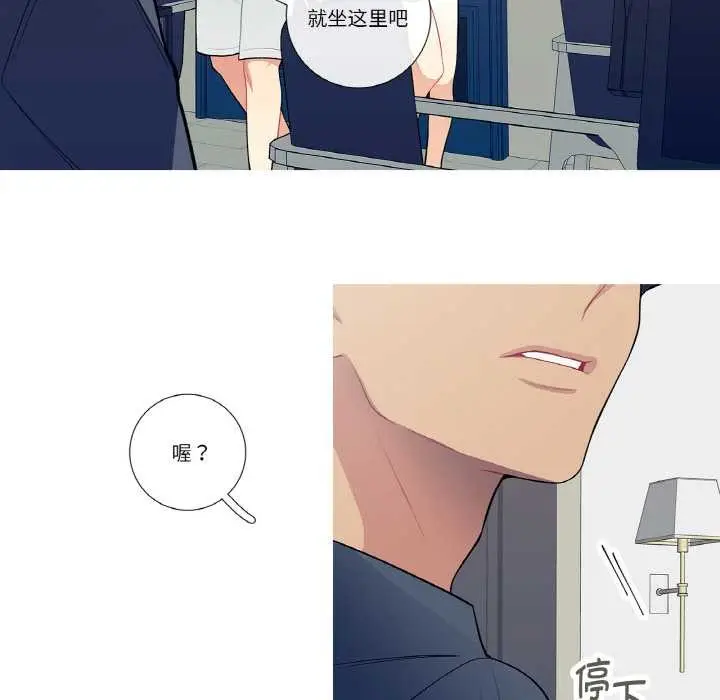 漫画《这都什么事儿啊？》第20话第60张图