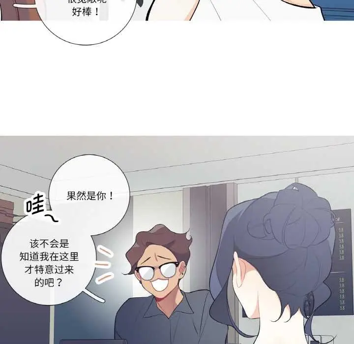 漫画《这都什么事儿啊？》第20话第63张图