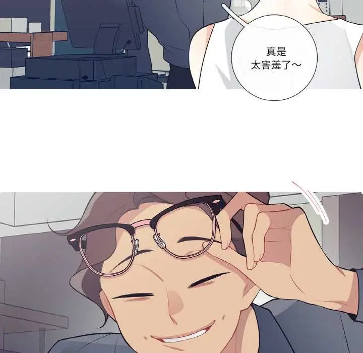 漫画《这都什么事儿啊？》第20话第64张图