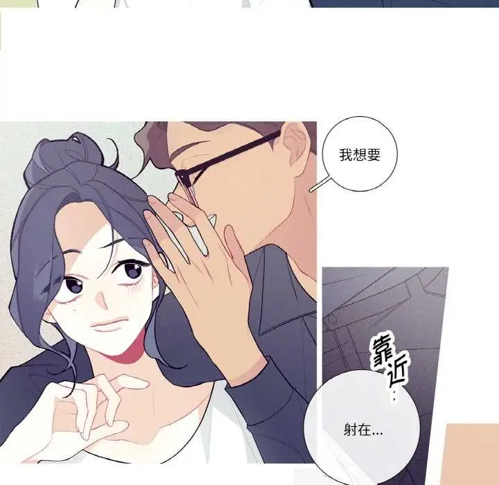 漫画《这都什么事儿啊？》第21话第15张图