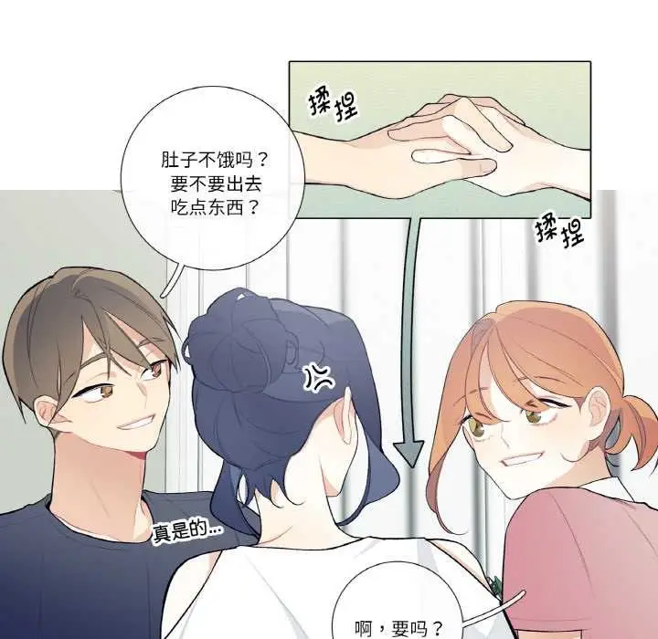 漫画《这都什么事儿啊？》第21话第36张图