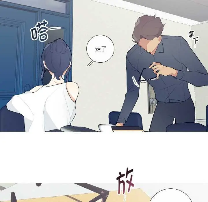 漫画《这都什么事儿啊？》第21话第40张图