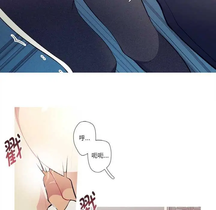 漫画《这都什么事儿啊？》第21话第46张图
