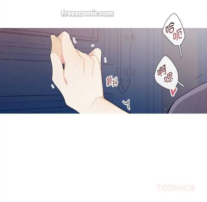 漫画《这都什么事儿啊？》第21话第52张图