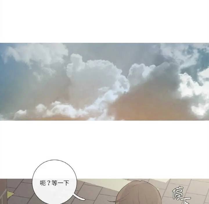 漫画《这都什么事儿啊？》第21话第53张图