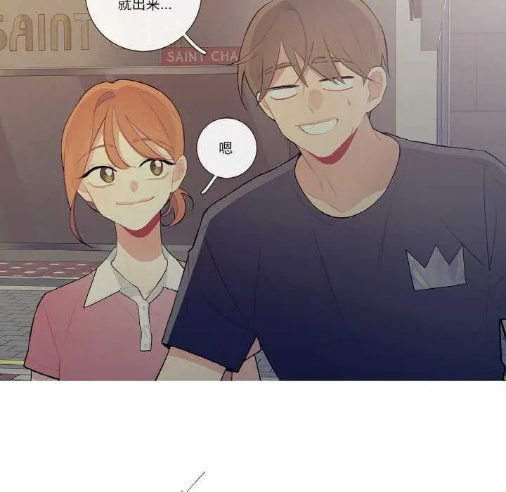漫画《这都什么事儿啊？》第21话第58张图