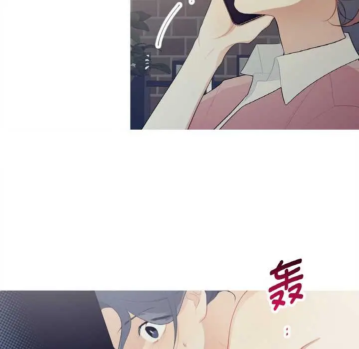 漫画《这都什么事儿啊？》第22话第10张图