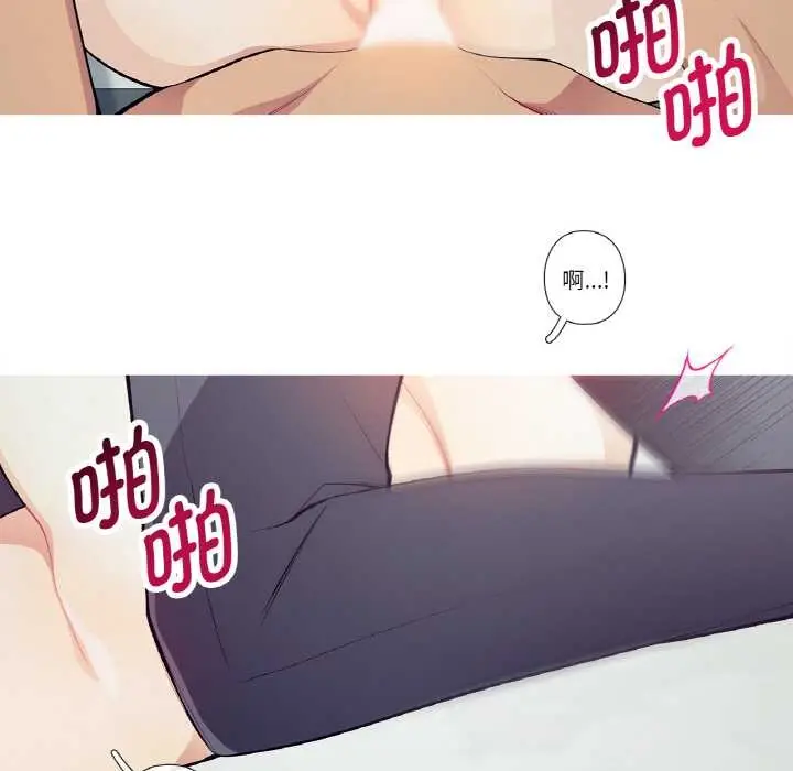 漫画《这都什么事儿啊？》第22话第33张图