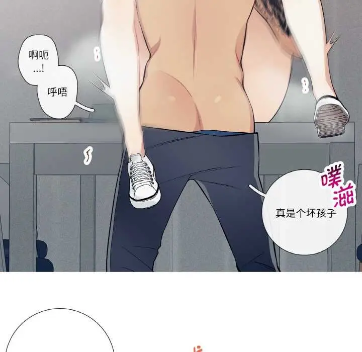 漫画《这都什么事儿啊？》第22话第44张图