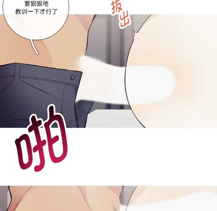 漫画《这都什么事儿啊？》第22话第45张图