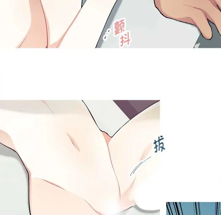 漫画《这都什么事儿啊？》第22话第52张图