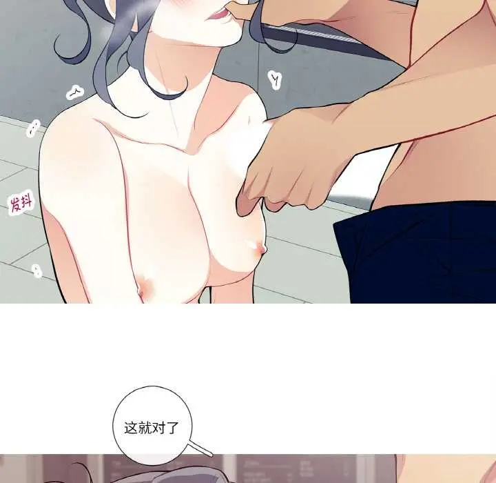 漫画《这都什么事儿啊？》第22话第55张图