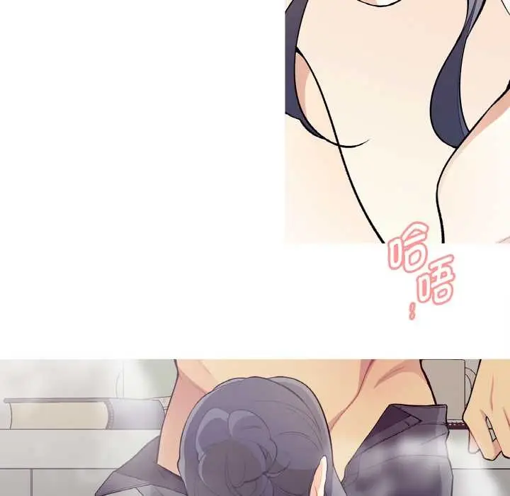 漫画《这都什么事儿啊？》第22话第58张图