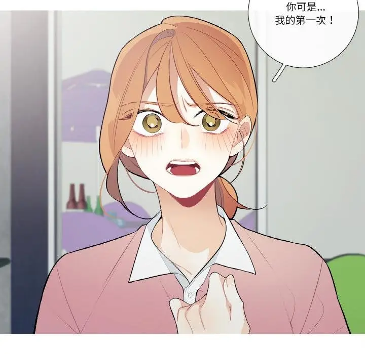 漫画《这都什么事儿啊？》第23话第35张图