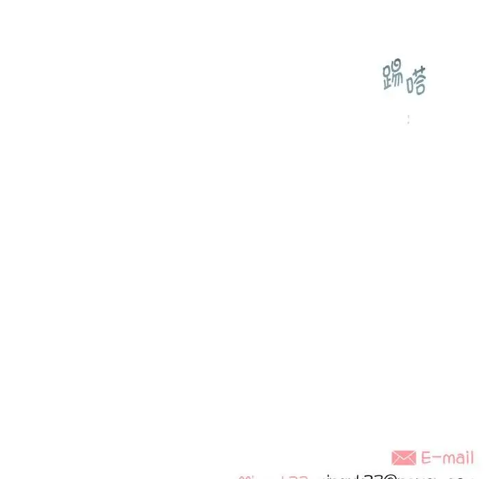 漫画《这都什么事儿啊？》第23话第63张图