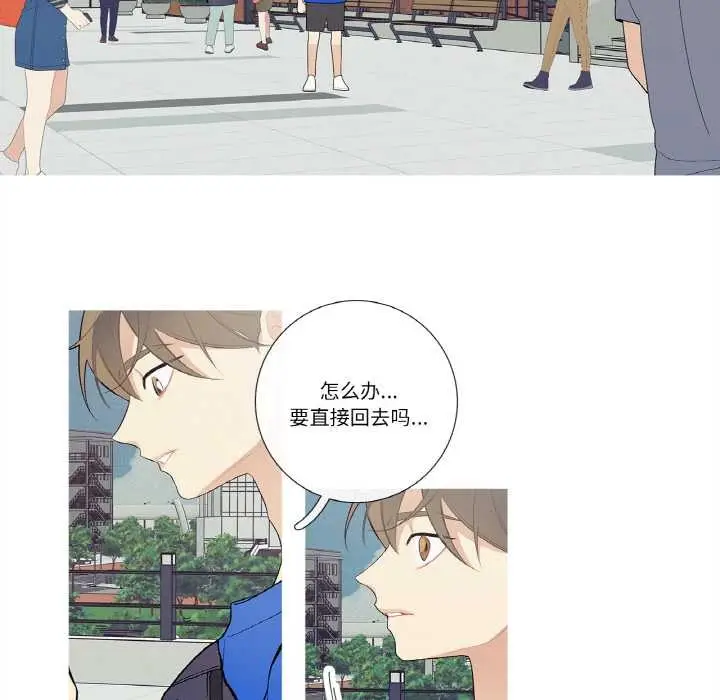 漫画《这都什么事儿啊？》第24话第24张图