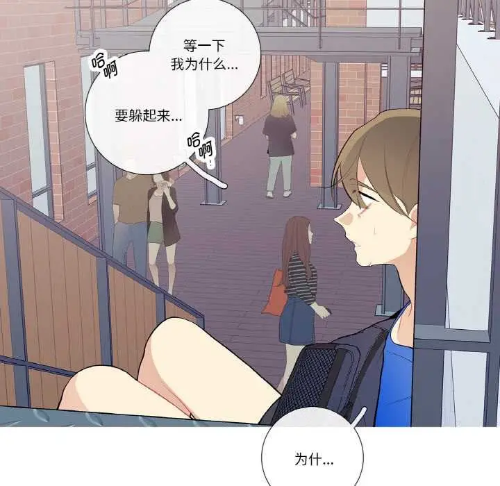 漫画《这都什么事儿啊？》第24话第31张图