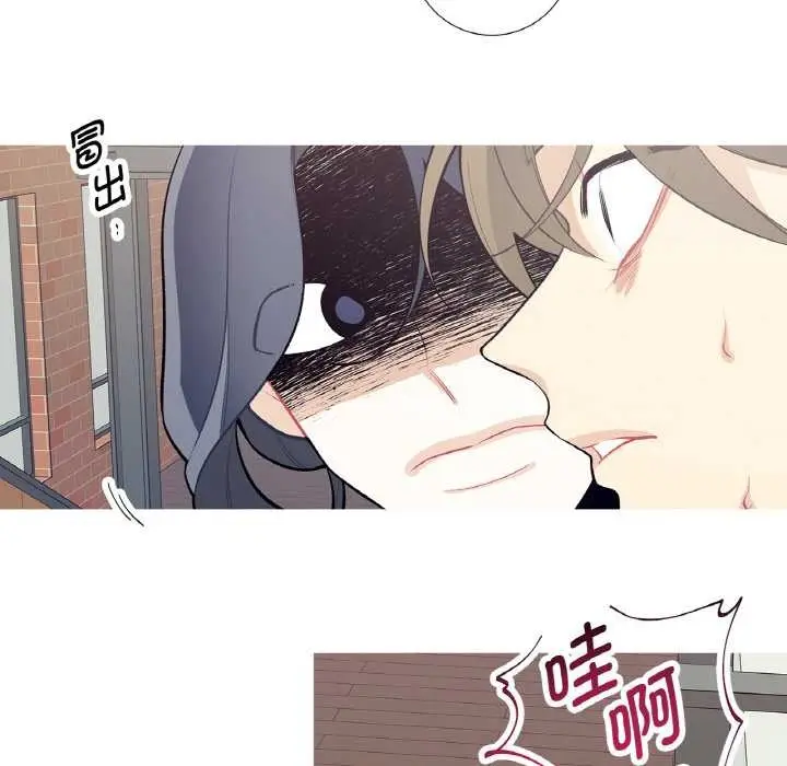 漫画《这都什么事儿啊？》第24话第32张图