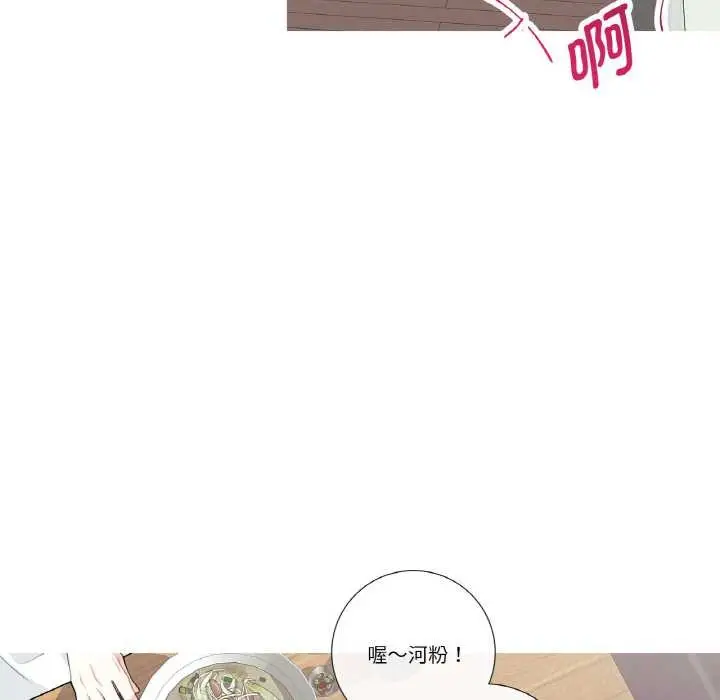 漫画《这都什么事儿啊？》第24话第33张图