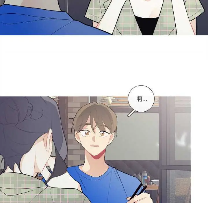 漫画《这都什么事儿啊？》第24话第51张图