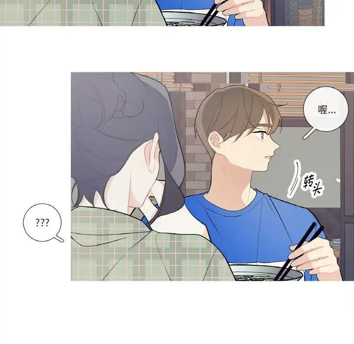 漫画《这都什么事儿啊？》第24话第52张图