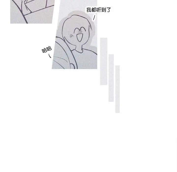 漫画《这都什么事儿啊？》第24话第57张图