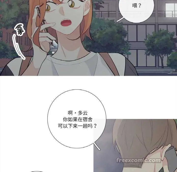 漫画《这都什么事儿啊？》第24话第60张图