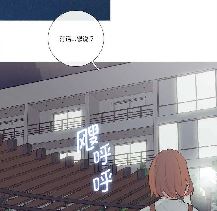漫画《这都什么事儿啊？》第24话第62张图