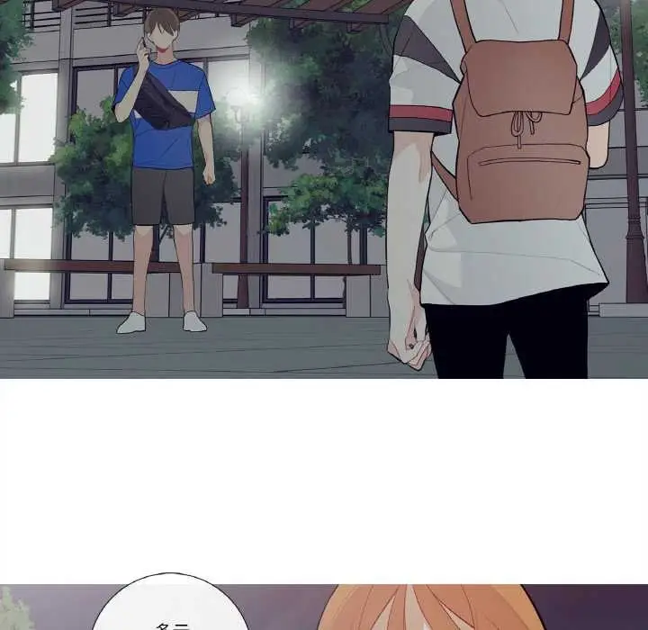 漫画《这都什么事儿啊？》第24话第63张图